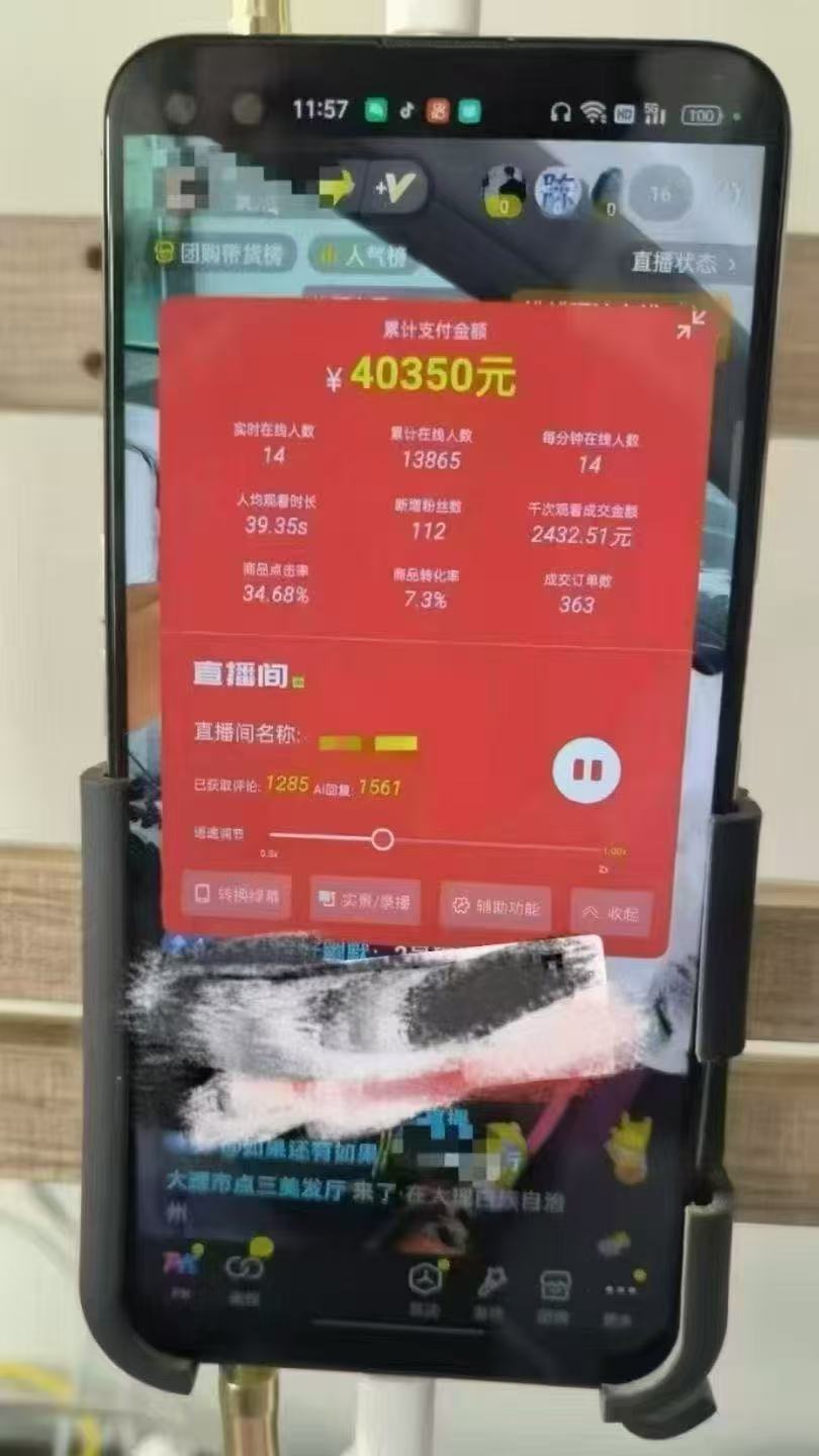 一部手机+AI无人直播系统，小白也能轻松实现24小时躺赚-心语资源网