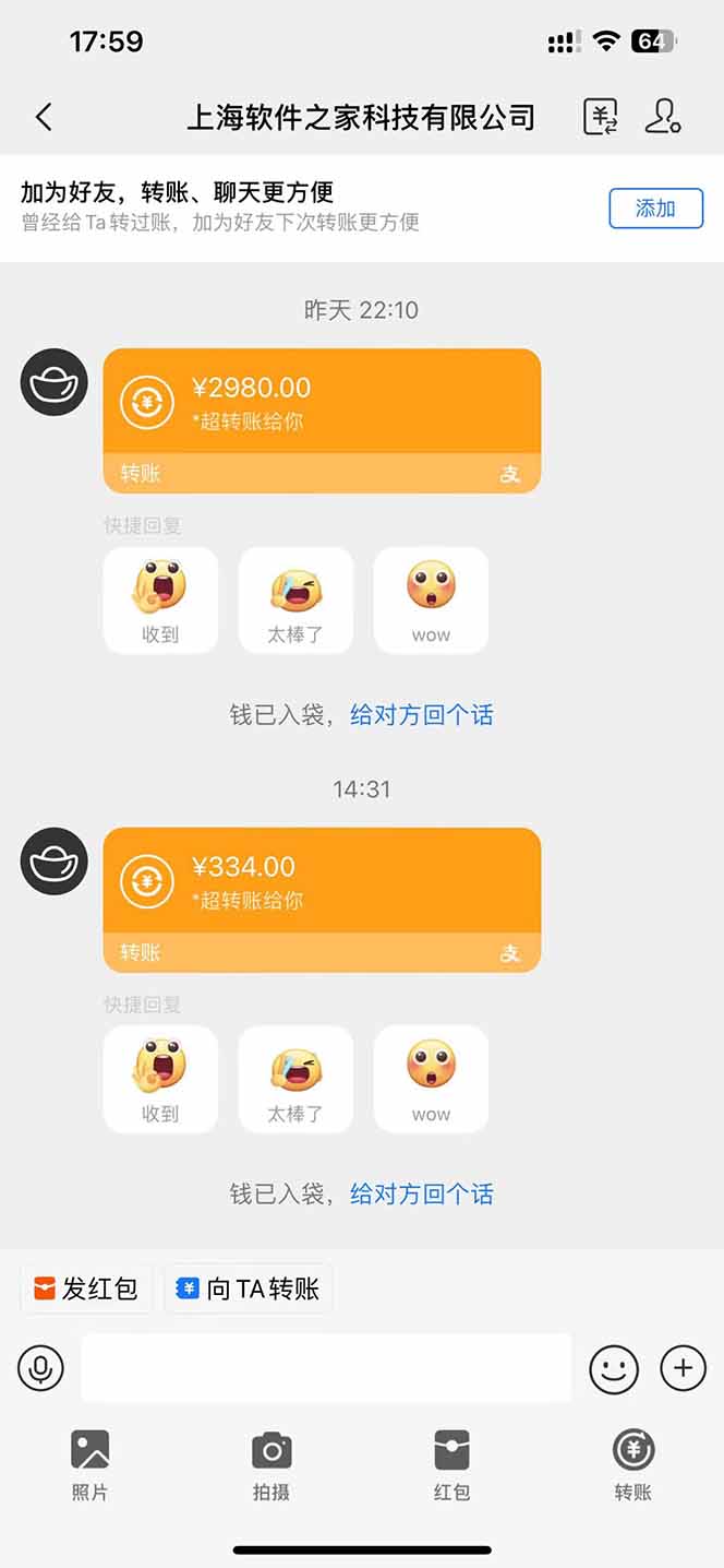 图片[1]-AI脚本自动挂机，单机每天收益300+管道收益轻松日入1000+-心语资源网
