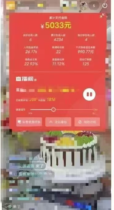 图片[2]-一部手机+AI无人直播系统，小白也能轻松实现24小时躺赚-心语资源网